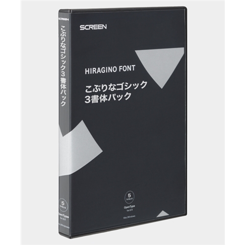 こぶりなゴシック書体集 W1 W3 W6 外字 激安ソフト Architect 3d Designer